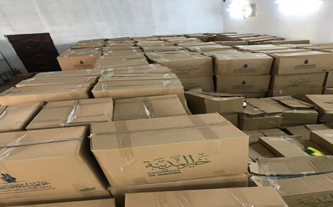 صورة من ألبوم جمعية البر الأهلية بالمرامية