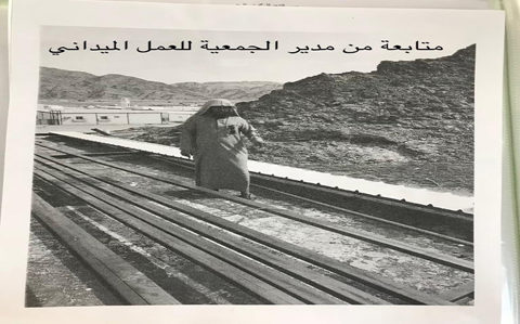 صورة من ألبوم جمعية البر الأهلية بالمرامية