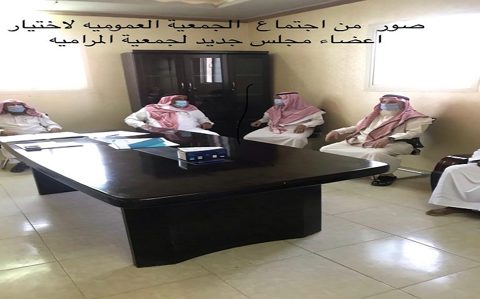 صورة من ألبوم جمعية البر الأهلية بالمرامية