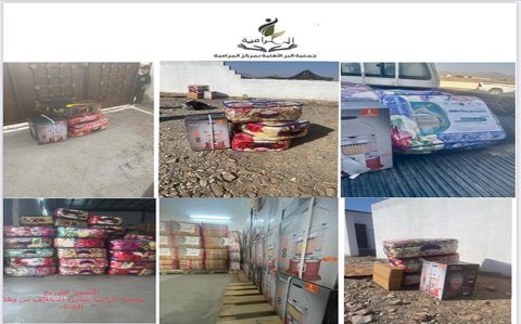 صورة من ألبوم جمعية البر الأهلية بالمرامية