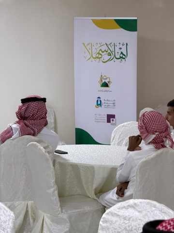 صورة من ألبوم جمعية البر الأهلية بالمرامية